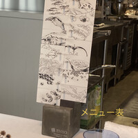 Installation Table ENSO L'asymetrie du calme - 