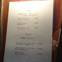 銀座うかい亭 - 外にあったメニュ-