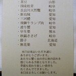 橦木町 しみず - 