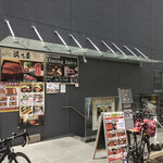 鰻・馬肉料理 浜乃屋 - 