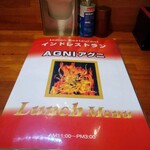 AGNI - 