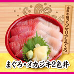 sushizammai - 