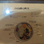 ビリヤニ専門店 INDIA GATE - 