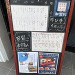 日本料理　三崎港　蔵 - お料理がいろいろあります。