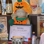 家庭料理居酒屋 よってって - おー、ハロウィン仕様の地蔵尊！