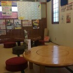 和み処 白金茶寮 - 内観