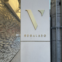 スガラボヴィー - 