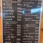 GOHAN-YA あたしんち - テイクアウトメニュー