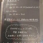 GOHAN-YA あたしんち - 説明