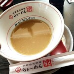 Ramen Miyako - 