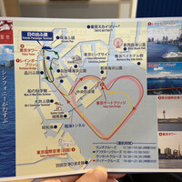 シンフォニー東京湾クルーズ - 