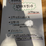 Itarian Dining Carbo - 