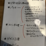 Itarian Dining Carbo - 