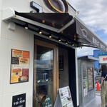 コッペ田島 - 