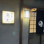 魚光 - 