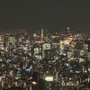 Sky Restaurant Musashi - 東京タワーを見下ろす夜景