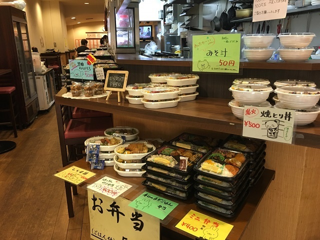 Kushi Hatchin Omuemuemu Ten photo 3