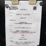 神戸元町 野菜庵 スガハラ - 