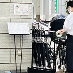 創作麺工房 鳴龍 - 日傘