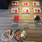 創作麺工房 鳴龍 - 券売機の上部