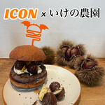 ICON - 【平日数量限定】 『高級和栗 利平のハンバーガー¥2,980』