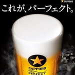 サッポロパーフェクト黒ラベル樽生