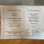 カステリーナ - 