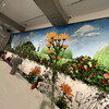 FLOWER WALL MONE