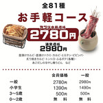 本格焼肉・韓国家庭料理 食辛房 - 