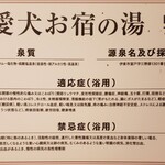 愛犬お宿 伊豆高原 - 