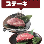 本格焼肉・韓国家庭料理 食辛房 - 