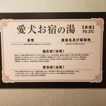 愛犬お宿 伊豆高原 - 