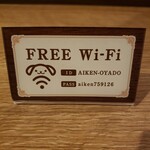 愛犬お宿 伊豆高原 - 