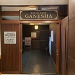 愛犬お宿 伊豆高原 - 