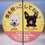 愛犬お宿 伊豆高原 - 