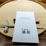 温石 - 折敷とマスクケース♪