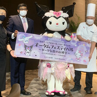 インプレイス 3-3 ヒルトン名古屋 - 