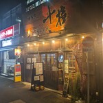 Hakata Ryuutoki - 店舗
