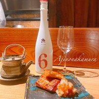 味のなかむら - 