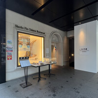 筑紫樓 銀座店 - ホテルグレイスリー銀座横が入口