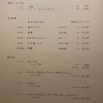 鮨 博多まつもと - 