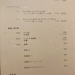 鮨 博多まつもと - 