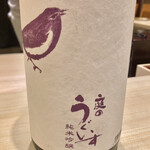 鮨 博多まつもと - 