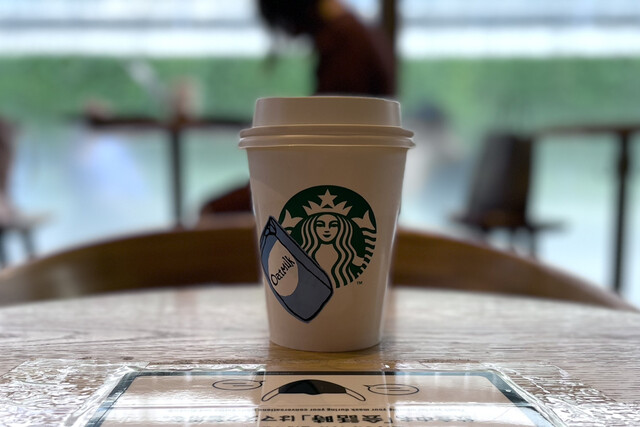 STARBUCKS COFFEE Shinjuku Sazanterasu Ten