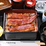 Toranomon Unagi No Oyado - 