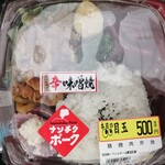 肉のヒサダヤ - 料理写真: