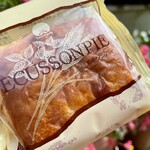 三万石 - 料理写真:大好き!エキソンパイ