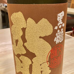 鮨 博多まつもと - 