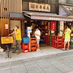 折原商店 - 