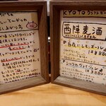 とんかつ 乃ぐち - 